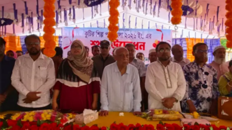 আখাউড়ায় কুটির শিল্প মেলা শুরু, বৈষম্য দূরের তাগিদ তেজগাঁওয়ে পুলিশের অভিযানে গ্রেপ্তার ৬১