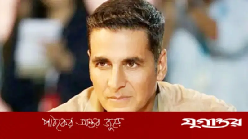 অভিনয় ছাড়ার প্রশ্নে যা বললেন অক্ষয় কুমার