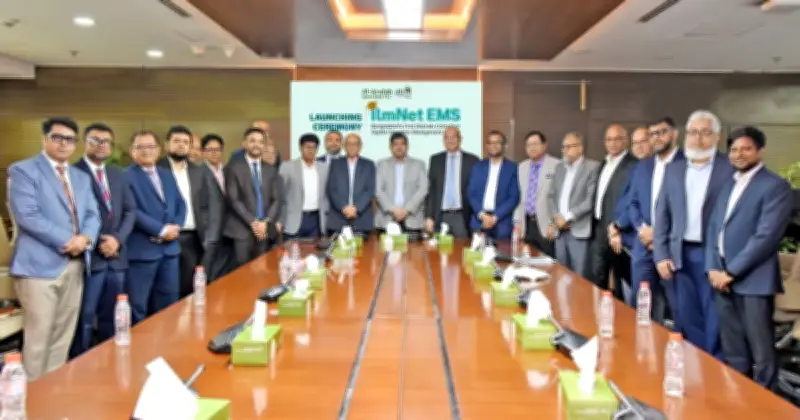 আল-আরাফাহ ইসলামী ব্যাংকের ইলমনেট ইএমএস চালু
