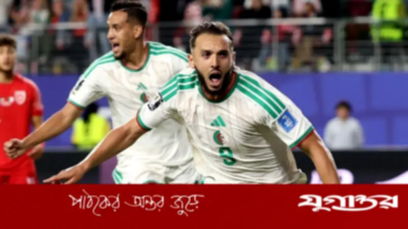 ১২ বছর পর বিশ্বকাপে জিতল আলজেরিয়া, জর্ডানকে ২-১ গোলে হারাল