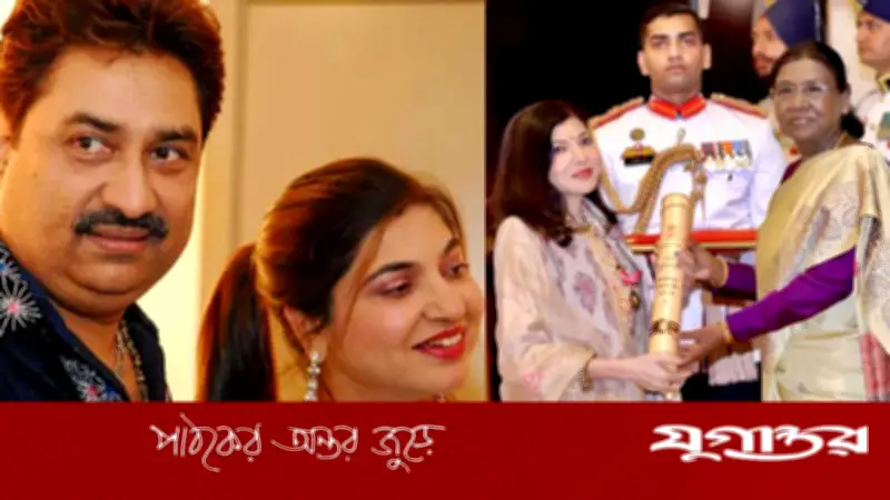 স্বাস্থ্য জটিলতার মাঝেই পদ্মভূষণ গ্রহণ করলেন অলকা ইয়াগনিক