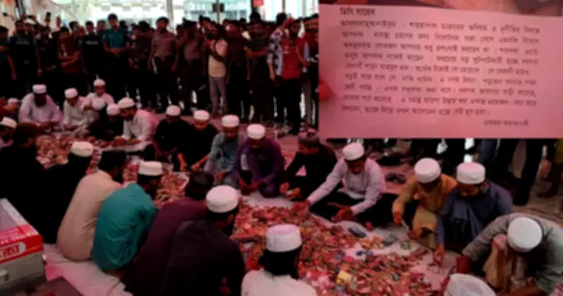 শাহজালাল মাজারের দানবাক্সে বেনামি চিঠি, ডিসির প্রশংসা ও অনিয়মের অভিযোগ