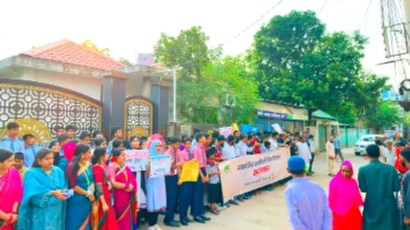 আন্তর্জাতিক মাদকবিরোধী দিবসে ভৈরবে বন্ধুসভার মানববন্ধন