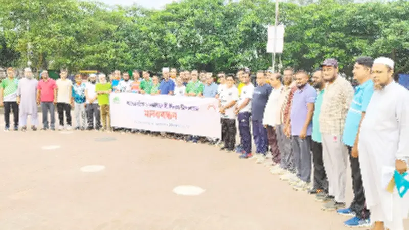 মাদকবিরোধী দিবসে সারা দেশে মানববন্ধন, বক্তারা বললেন মাদক প্রতিরোধে সামাজিক আন্দোলন জরুরি