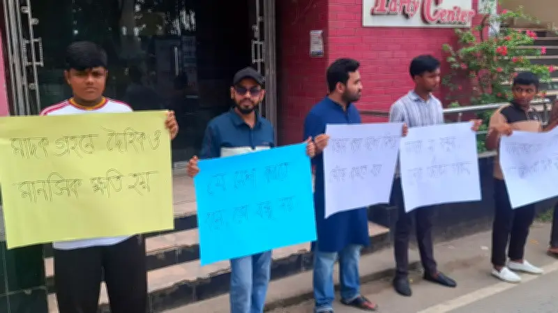 ভোলায় মাদকবিরোধী দিবসে মানববন্ধন ও সচেতনতামূলক সমাবেশ