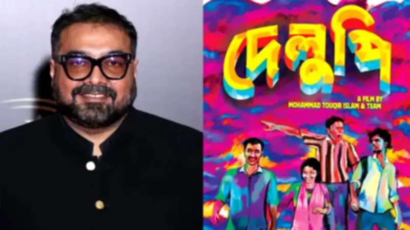 বলিউডের অনুরাগ কাশ্যপ ‘দেলুপি’ দেখে মুগ্ধ; র্যাবের হাসপাতাল অভিযানে আটক ১৩