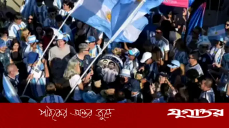 টাইমস স্কয়ারে আর্জেন্টিনা-আলজেরিয়া সমর্থকদের সংঘর্ষ