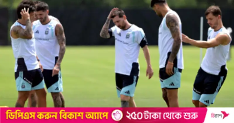 আর্জেন্টিনার সহকারী কোচ আইমারের সতর্কবার্তা অস্ট্রিয়া ম্যাচ নিয়ে