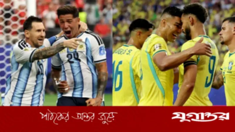 গ্রুপ চ্যাম্পিয়ন হয়েও আর্জেন্টিনা-ব্রাজিল কেন ৩য় স্থানের দল পায়নি?