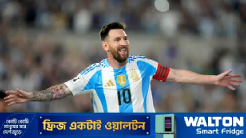 আর্জেন্টিনা-আলজেরিয়া ম্যাচ দেখবেন যেভাবে মোবাইলে