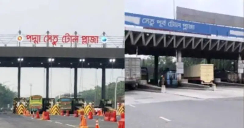 ঈদুল আজহায় ১০ দিনে পদ্মা-যমুনা সেতুতে ৬৪ কোটি টাকা টোল আদায়