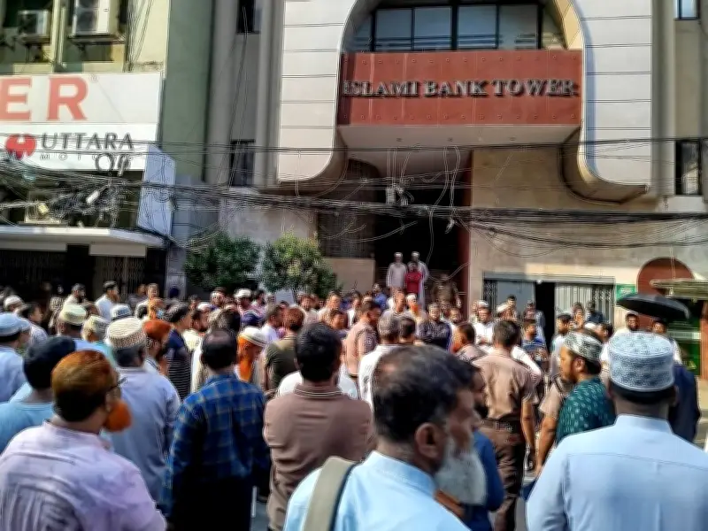 ইসলামী ব্যাংক গ্রাহক ফোরামের মানববন্ধন পুলিশি বাধায় পণ্ড