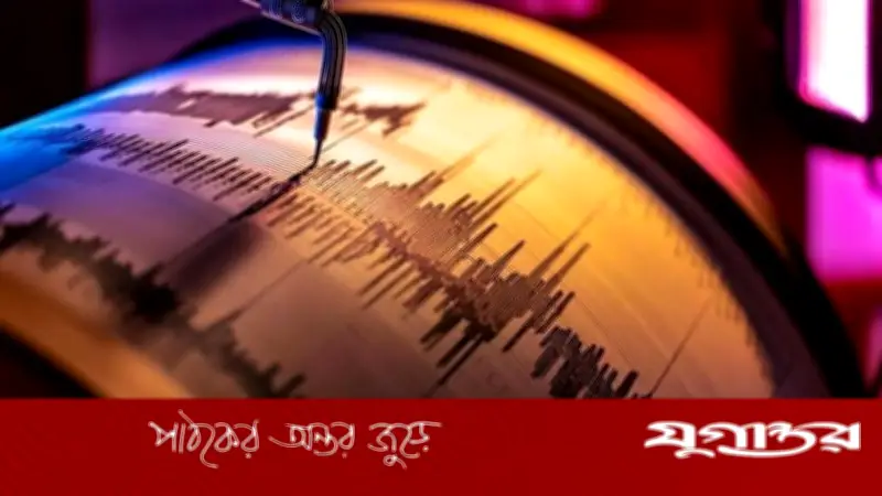 ৬ মাত্রার ভূমিকম্পে কাঁপল চিলি, হতাহতের খবর নেই
