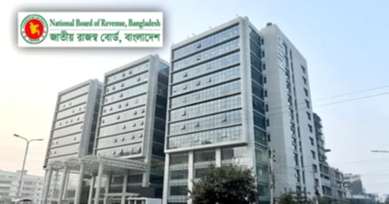 এনবিআরের সতর্কতা: আয়কর বিভাগে চাকরির নামে প্রতারণা