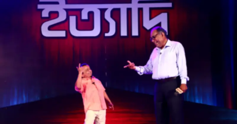 ইত্যাদির নতুন পর্ব ধারণ নরসিংদীতে, প্রচার ৫ জুন