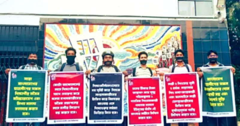 নিষিদ্ধ ছাত্রলীগের ডাকসু ভবনে মৌন মানববন্ধন ও ছয় দফা দাবি