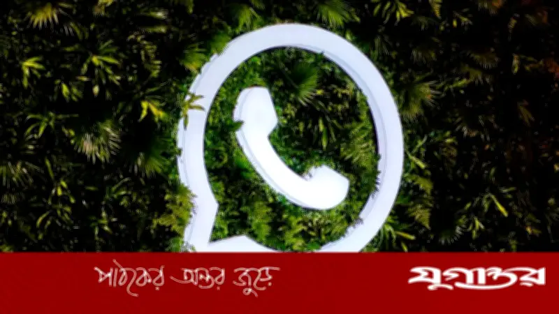 হোয়াটসঅ্যাপ ব্যাকআপ ও রিস্টোর সমস্যার সমাধান