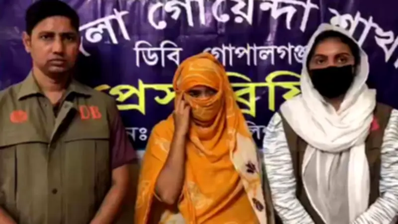 গোপালগঞ্জে ৪৫০০ ইয়াবাসহ যুবতী গ্রেপ্তার