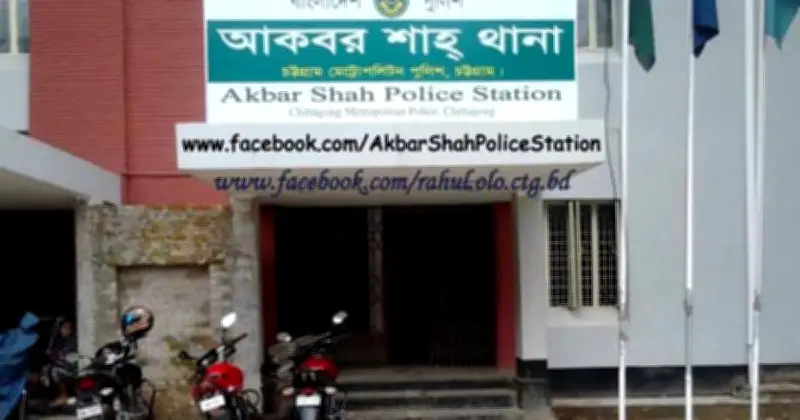 চট্টগ্রামের হোটেল থেকে দম্পতির মরদেহ উদ্ধার
