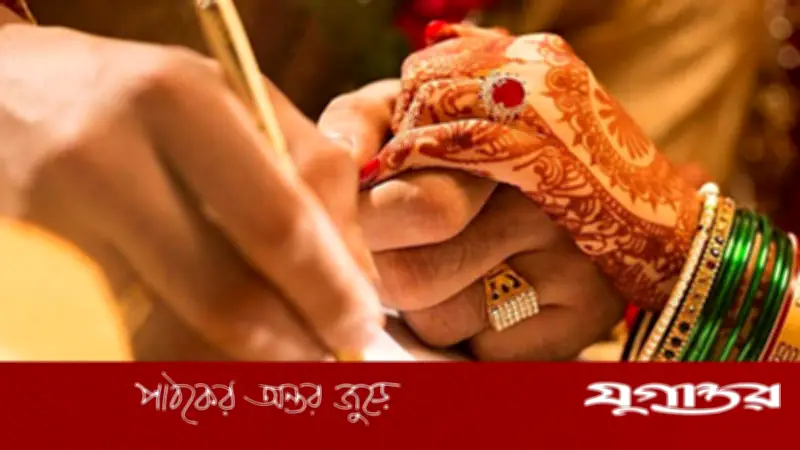 আত্মীয়ের সঙ্গে বিয়ে: স্বাস্থ্যঝুঁকি ও সচেতনতা