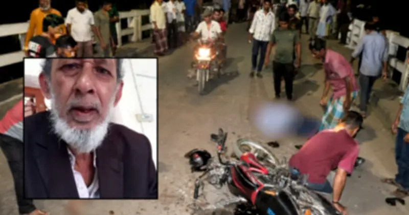 পিরোজপুরে মোটরসাইকেলের ধাক্কায় পথচারী বৃদ্ধ নিহত