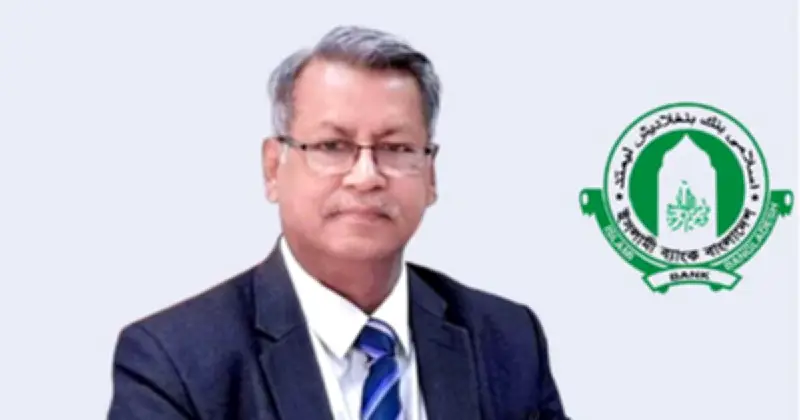 ইসলামী ব্যাংকের চেয়ারম্যান সরানোর সম্ভাবনা নেই: বাংলাদেশ ব্যাংক