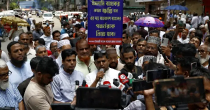 ইসলামী ব্যাংকের চেয়ারম্যান অপসারণের কোনো সম্ভাবনা নেই: বাংলাদেশ ব্যাংক