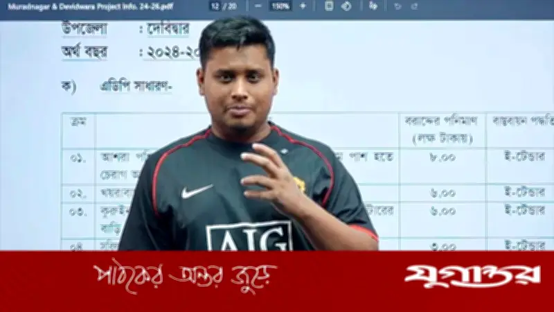 সেনাবাহিনীর সমালোচনায় বিএনপি, সরকারের নিন্দা