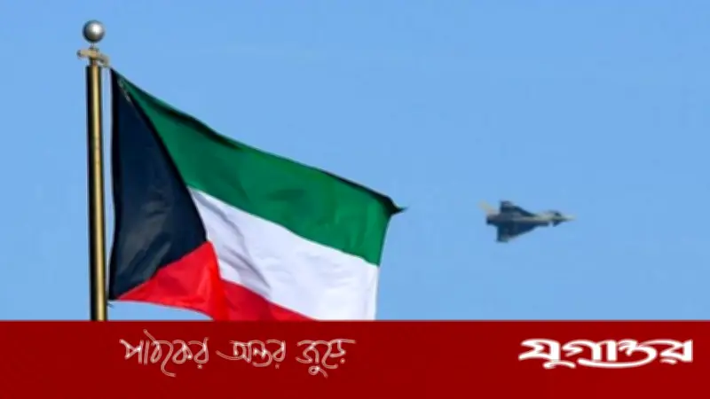 ইরানি হামলার তীব্র নিন্দা কুয়েতের, বলেছে বিপজ্জনক উস্কানি