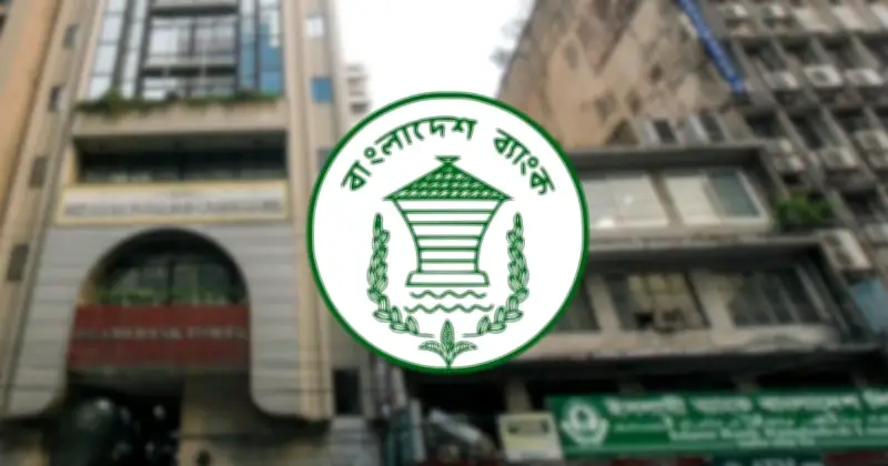 ইসলামী ব্যাংক ইস্যুতে কঠোর বার্তা বাংলাদেশ ব্যাংকের