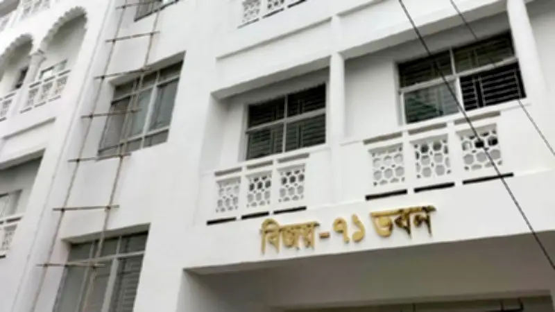 সুপ্রিম কোর্টের টয়লেটে কর্মচারীর ঝুলন্ত লাশ উদ্ধার