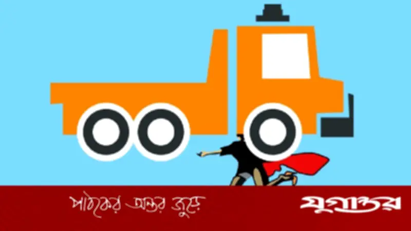 জয়পুরহাটে ট্রাকচাপায় শ্যালক-দুলাভাই নিহত, স্ত্রী আহত