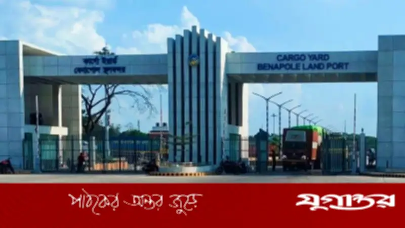 বেনাপোল বন্দরে সাতদিন পর আমদানি-রপ্তানি শুরু, ফিরল প্রাণচাঞ্চল্য