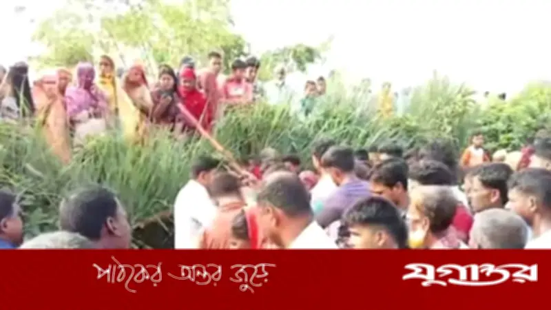 ঠাকুরগাঁওয়ে নারীর দগ্ধ লাশ উদ্ধার, হত্যার অভিযোগ