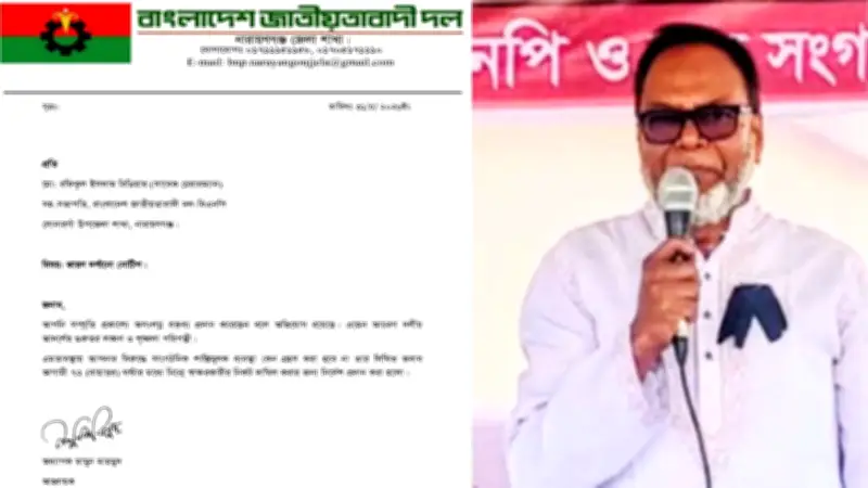 প্রধানমন্ত্রীর বুদ্ধি পাকা নয় বলায় শোকজ, এমপির পরিবারে হামলা