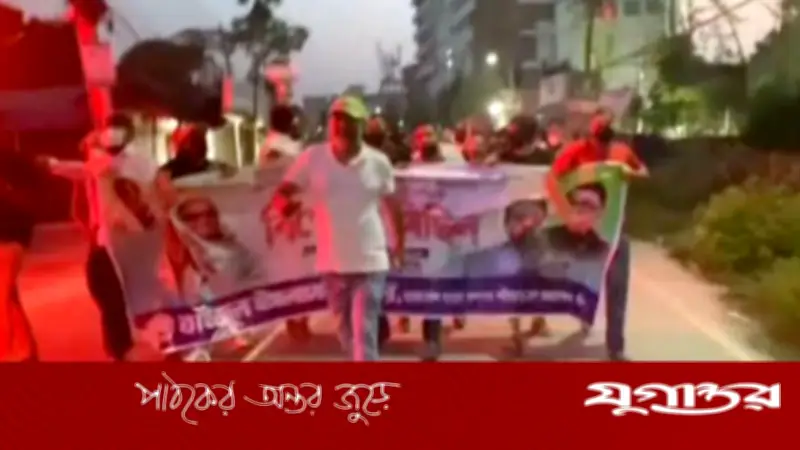 শরীয়তপুরে ভোরে স্বেচ্ছাসেবক লীগের বিক্ষোভ মিছিল, নিষেধাজ্ঞা প্রত্যাহারের দাবি