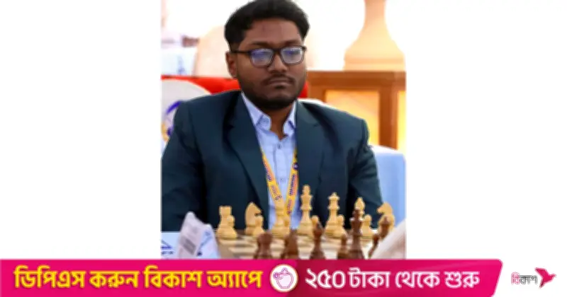 এশিয়ান দাবায় ড্র করলেন ফাহাদ ও নিয়াজ