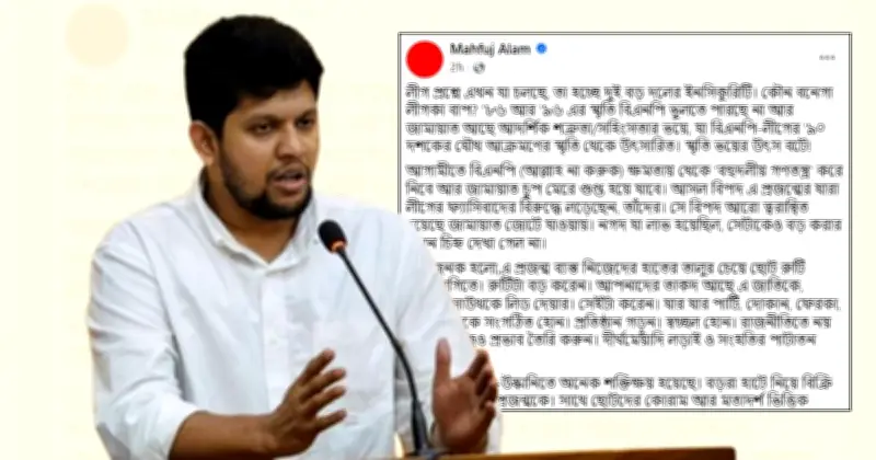 পবিত্র হজ শেষে দেশে ফিরেছেন সেনাবাহিনী প্রধান ওয়াকার-উজ-জামান
