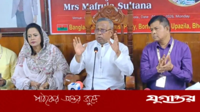 বোরহানউদ্দিনে বিএনপির ঈদ পুনর্মিলনী ও মিট দ্য প্রেস অনুষ্ঠিত