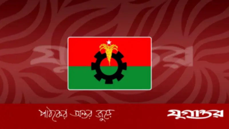 জিয়াউর রহমানের শাহাদতবার্ষিকীতে নাচগান: বিএনপির ৫ নেতাকে শোকজ