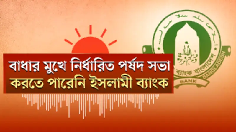 বাংলাদেশের নতুন শিক্ষানীতি অনুমোদন