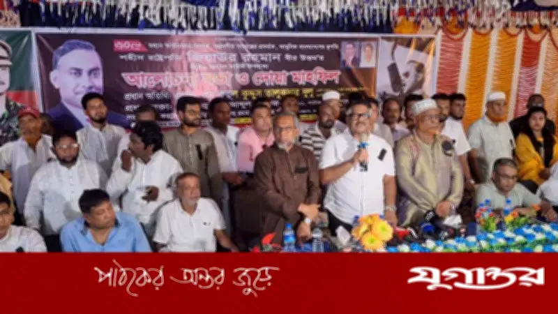 শহীদ জিয়ার ঘোষণায় আমরা বাংলাদেশ পেয়েছি: দুলু