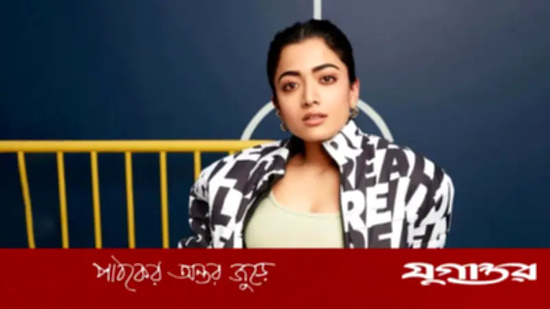 ‘ককটেল ২’ ছবিতে রাশমিকার পারিশ্রমিক কত?