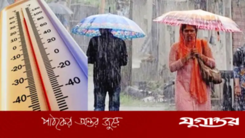 তীব্র গরমের পর স্বস্তি: ৪ জুন থেকে বৃষ্টি, কমবে তাপমাত্রা