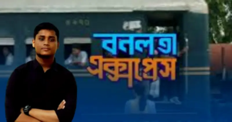 হাসনাত আবদুল্লাহর রিভিউতে মুগ্ধ তানিম নূর