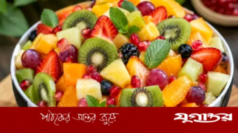 তীব্র গরমে পানিশূন্যতা রোধে কার্যকর ৭ ফলের সালাদ