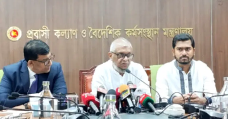 প্রবাসী কার্ড পেলেই বিএমটি কার্ড বাতিল: মন্ত্রী