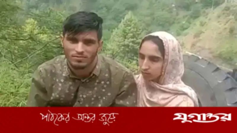 প্রেমের টানে সীমান্ত পেরিয়ে ভারতে পাকিস্তানি যুবক, অতঃপর...