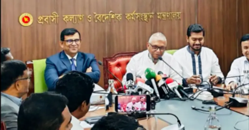প্রবাসীদের জন্য চালু হচ্ছে ডিজিটাল 'প্রবাসী কার্ড', বাতিল হবে বিএমইটি কার্ড