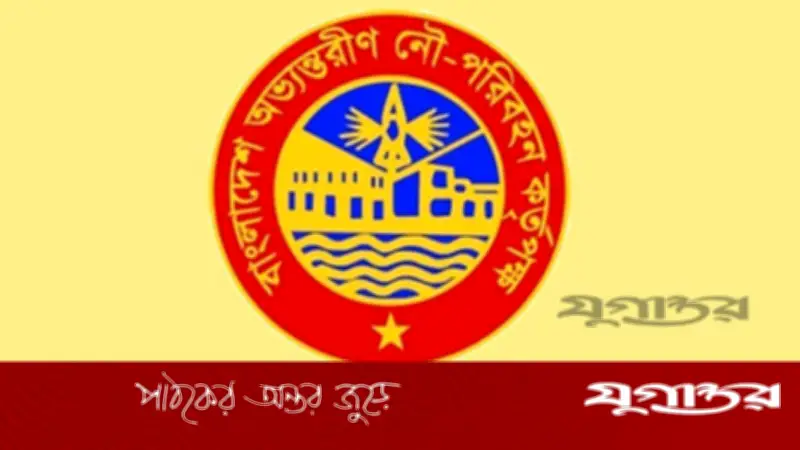 বিআইডব্লিউটিএর নতুন চেয়ারম্যান মুহিদুল ইসলাম